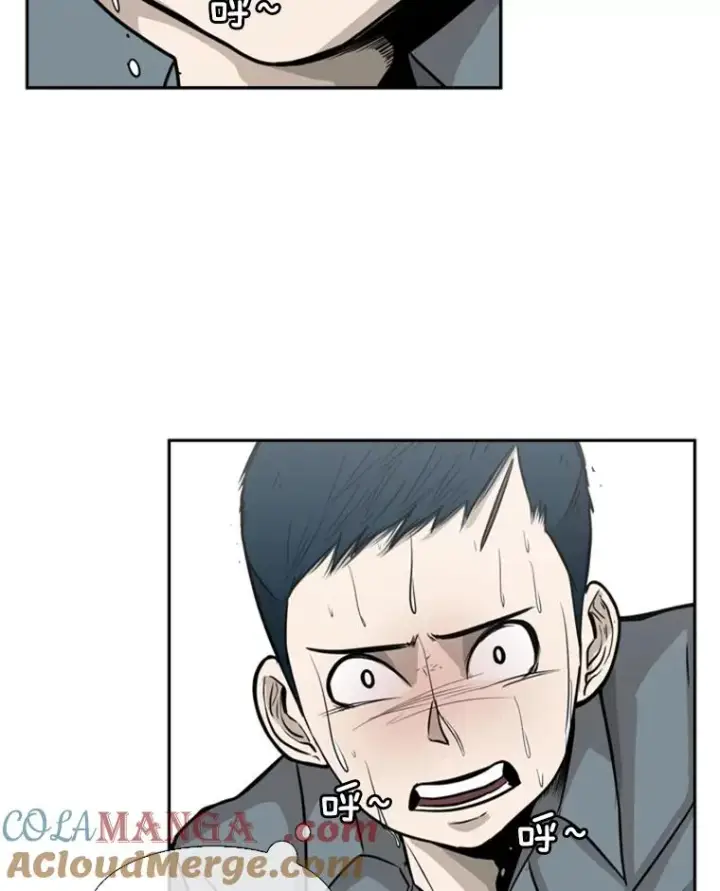漫画《鲨鱼》10.觉悟第49张图