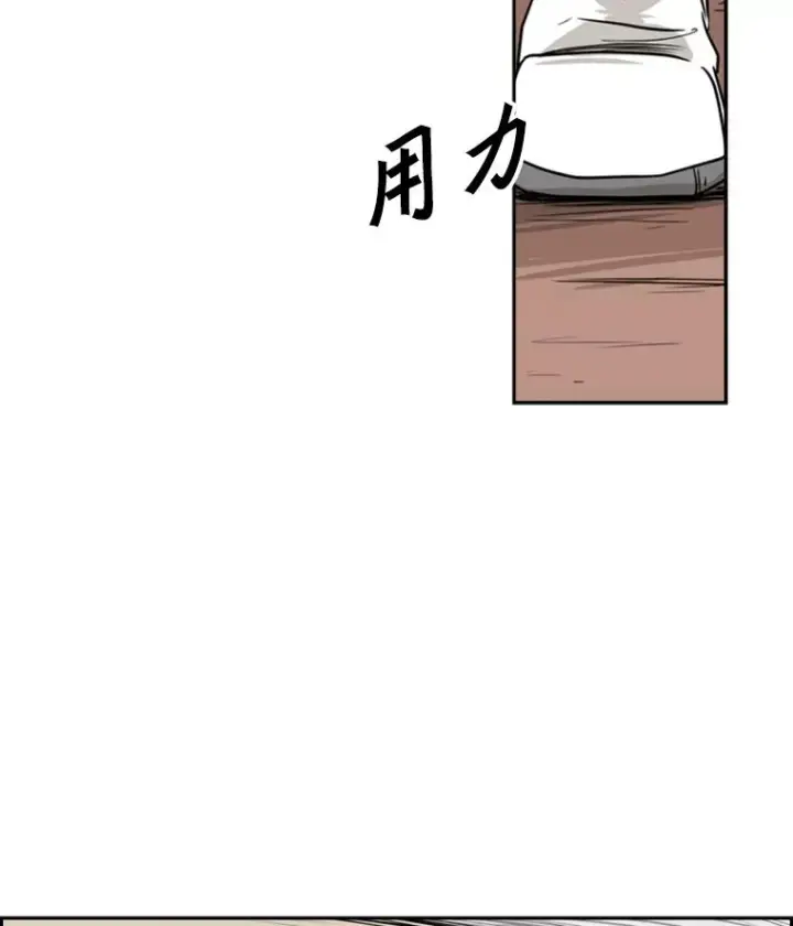 漫画《鲨鱼》10.觉悟第56张图