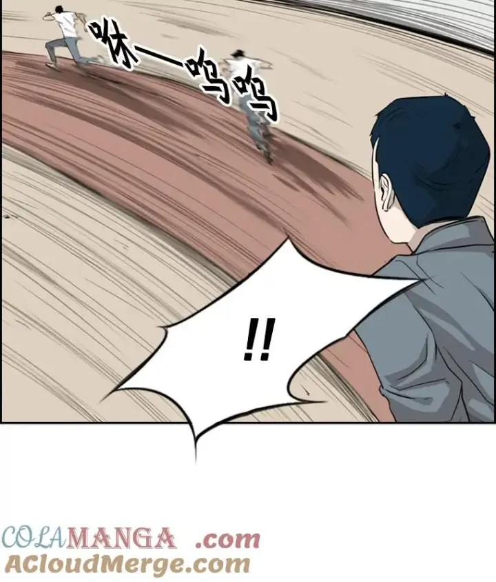 漫画《鲨鱼》10.觉悟第57张图