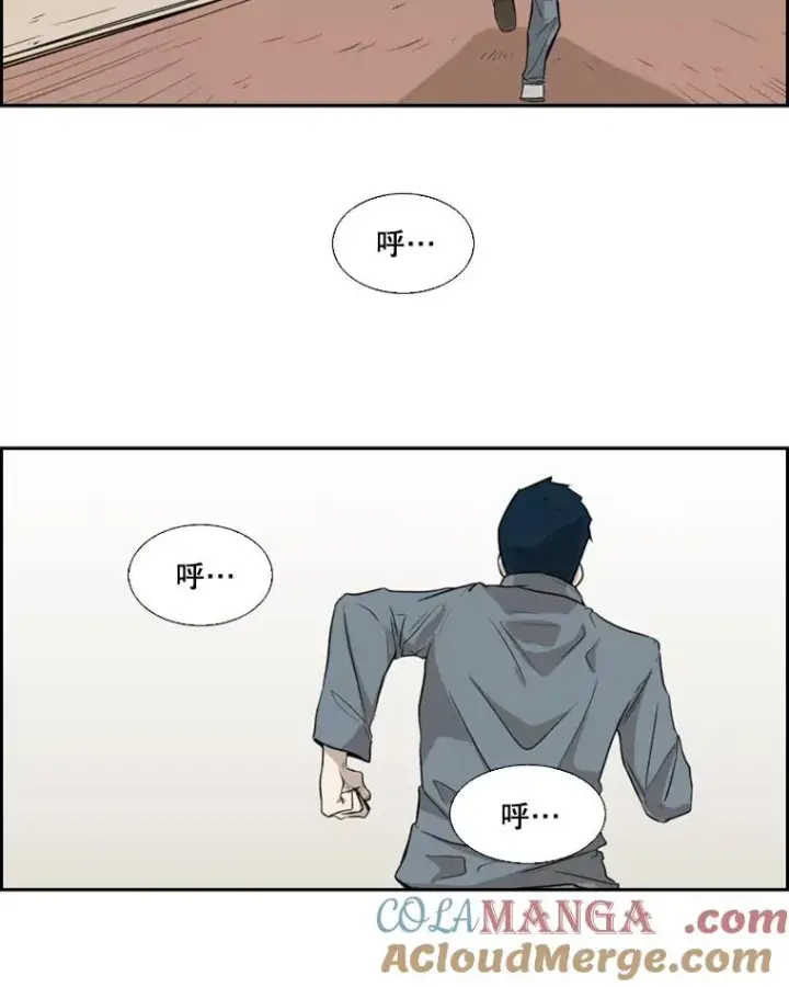 漫画《鲨鱼》10.觉悟第61张图