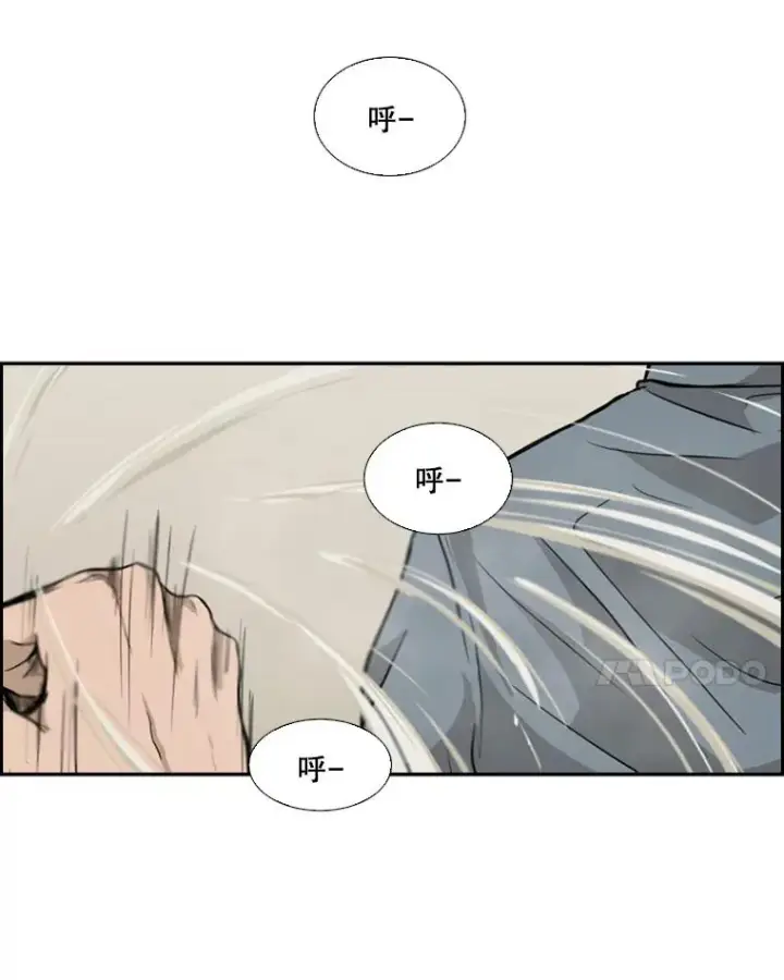 漫画《鲨鱼》10.觉悟第62张图