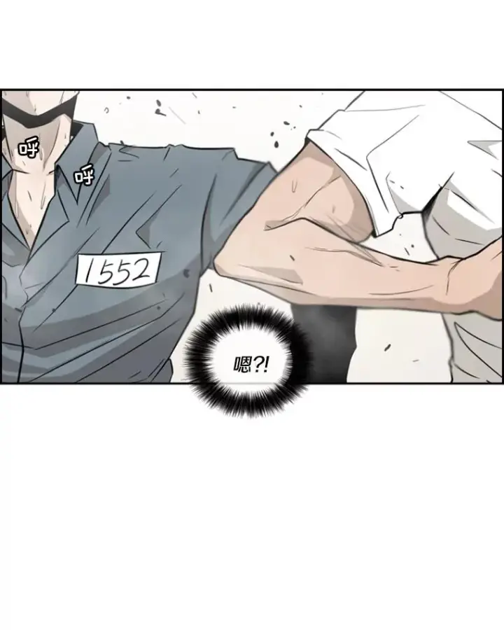 漫画《鲨鱼》10.觉悟第63张图