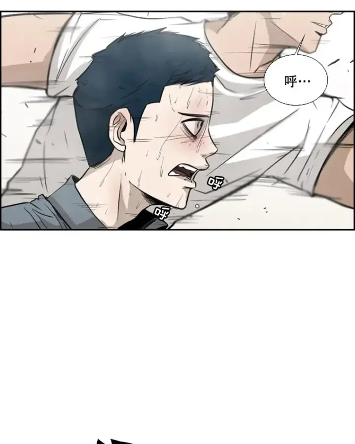 漫画《鲨鱼》10.觉悟第64张图
