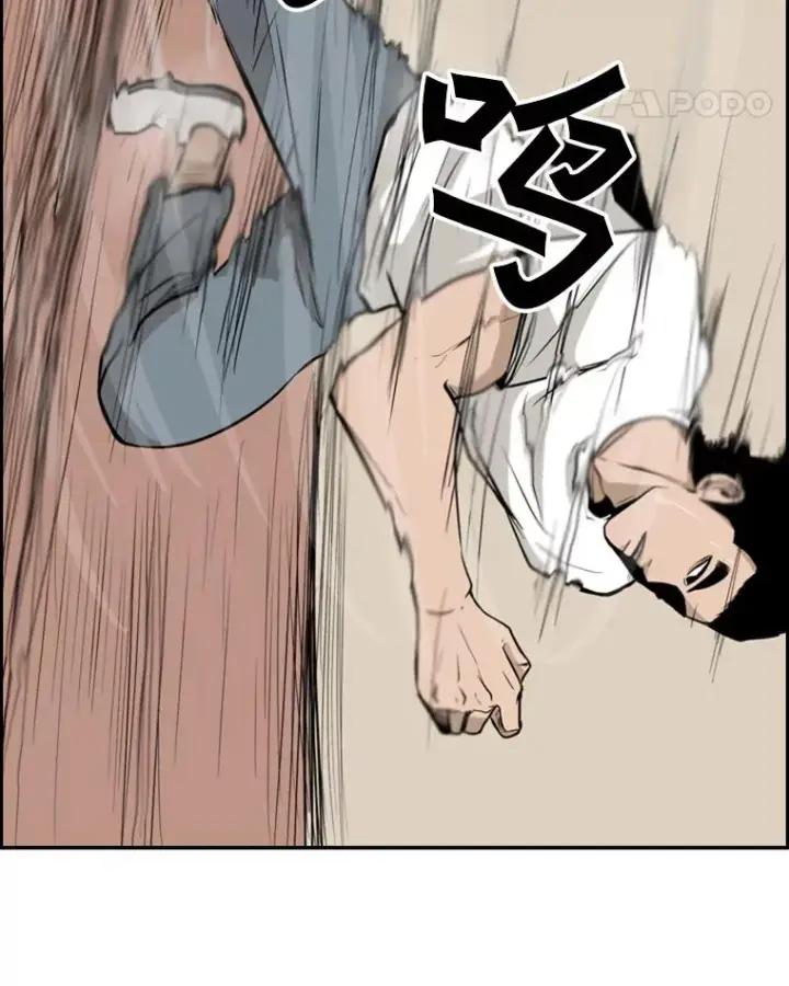 漫画《鲨鱼》10.觉悟第66张图