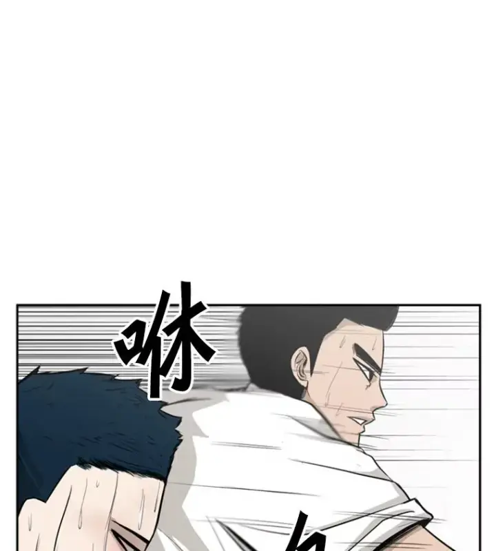 漫画《鲨鱼》10.觉悟第70张图