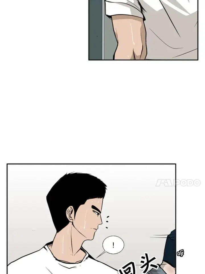 漫画《鲨鱼》10.觉悟第76张图