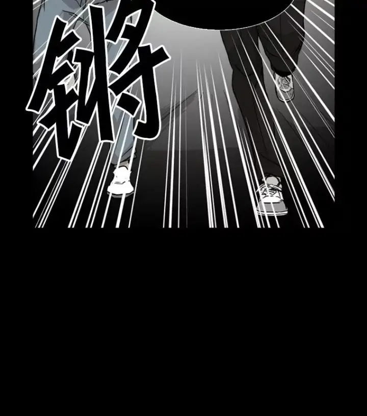 漫画《鲨鱼》10.觉悟第88张图