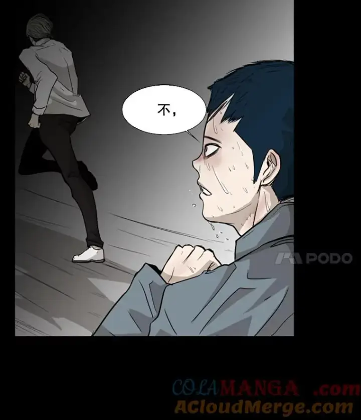 漫画《鲨鱼》10.觉悟第97张图