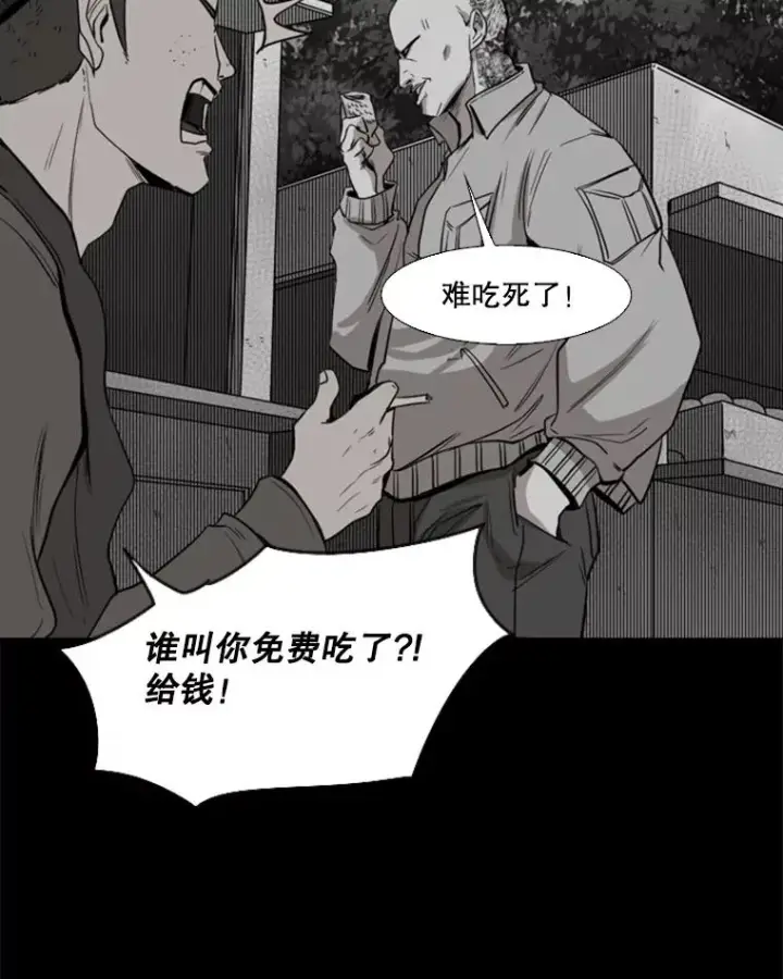 漫画《鲨鱼》109.绝望第107张图