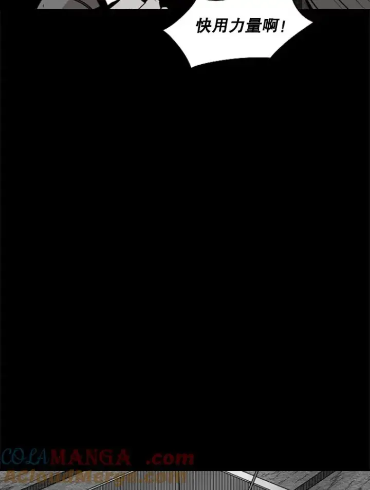 漫画《鲨鱼》109.绝望第113张图