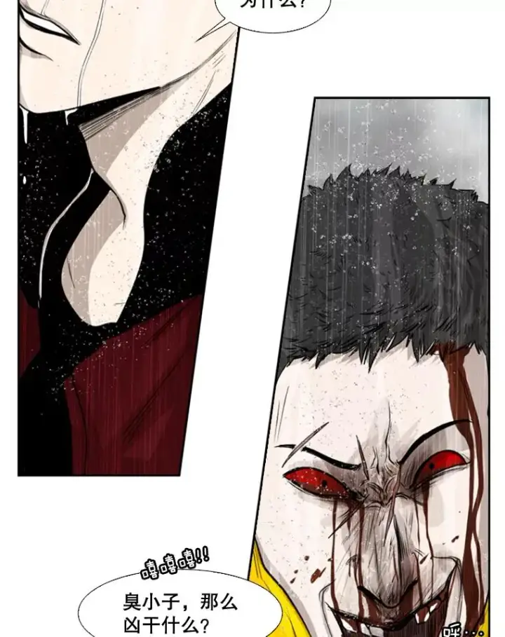 漫画《鲨鱼》109.绝望第126张图