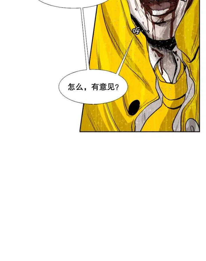 漫画《鲨鱼》109.绝望第127张图