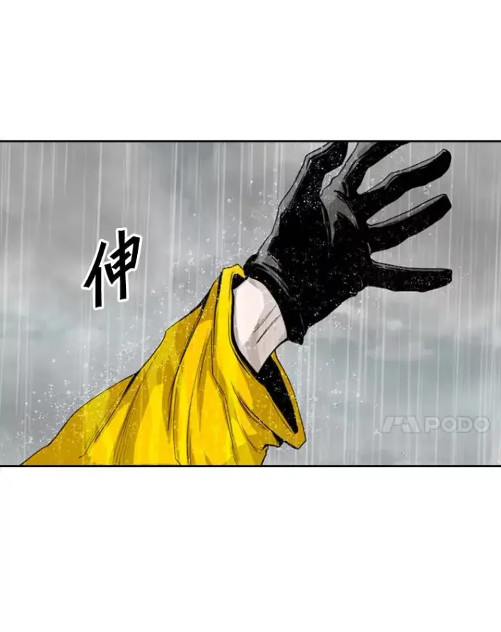 漫画《鲨鱼》109.绝望第128张图