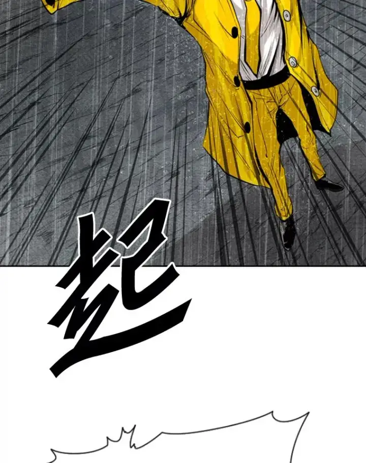 漫画《鲨鱼》109.绝望第130张图