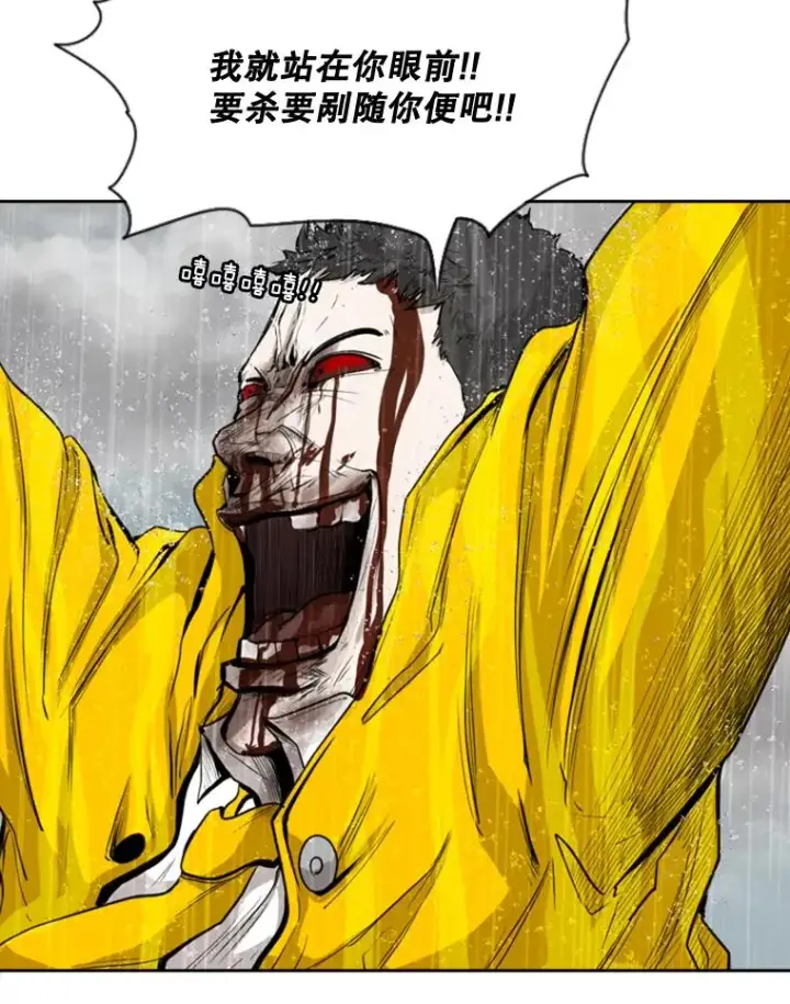 漫画《鲨鱼》109.绝望第131张图