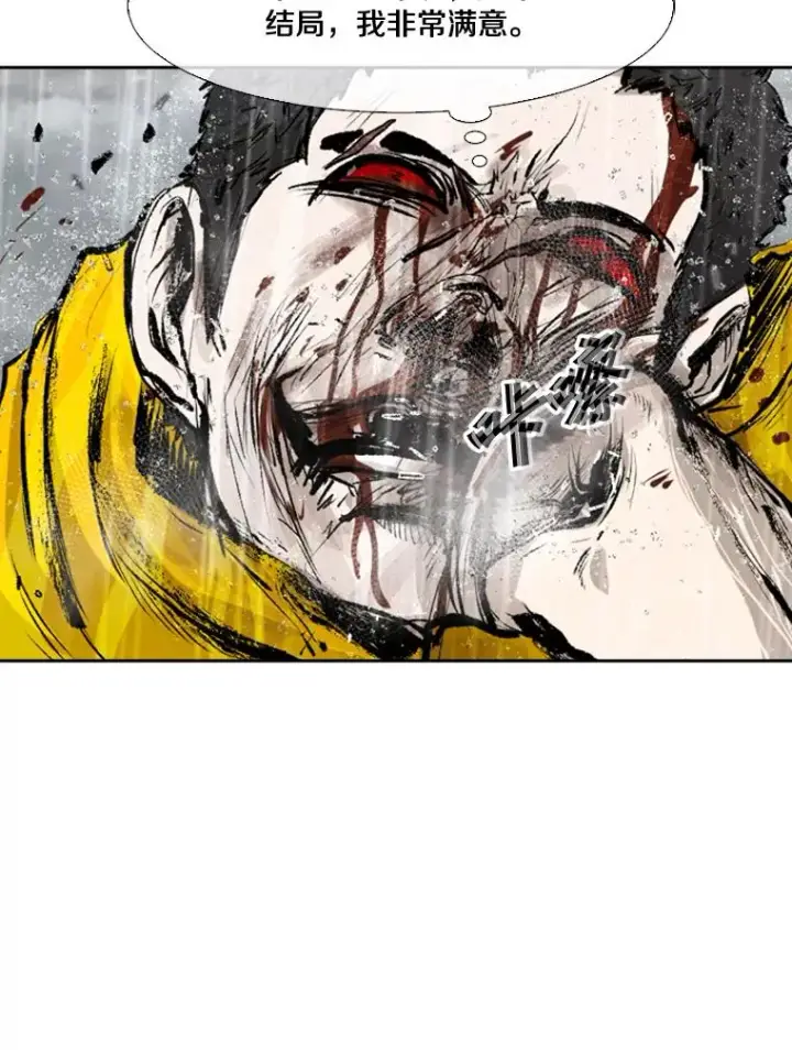 漫画《鲨鱼》109.绝望第136张图