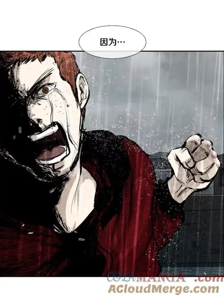 漫画《鲨鱼》109.绝望第137张图