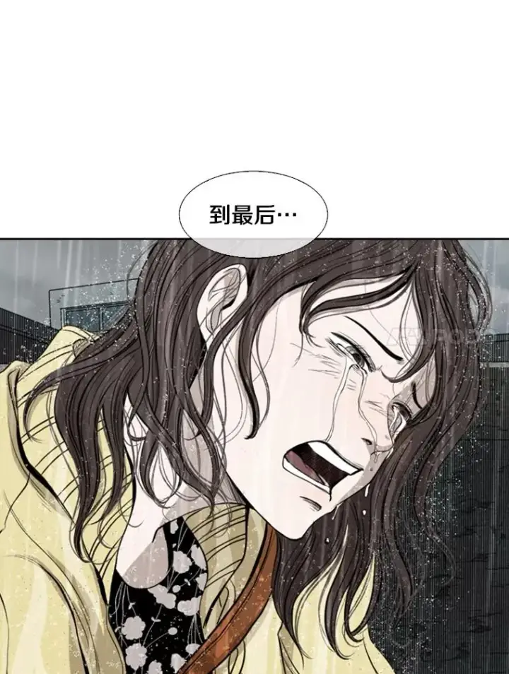 漫画《鲨鱼》109.绝望第138张图