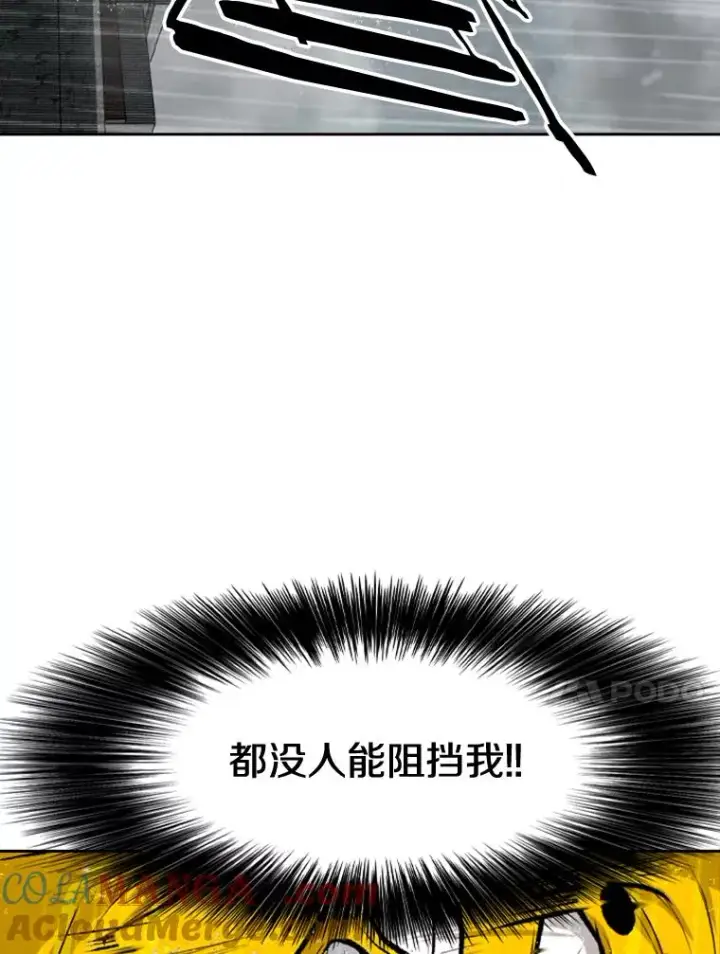 漫画《鲨鱼》109.绝望第141张图