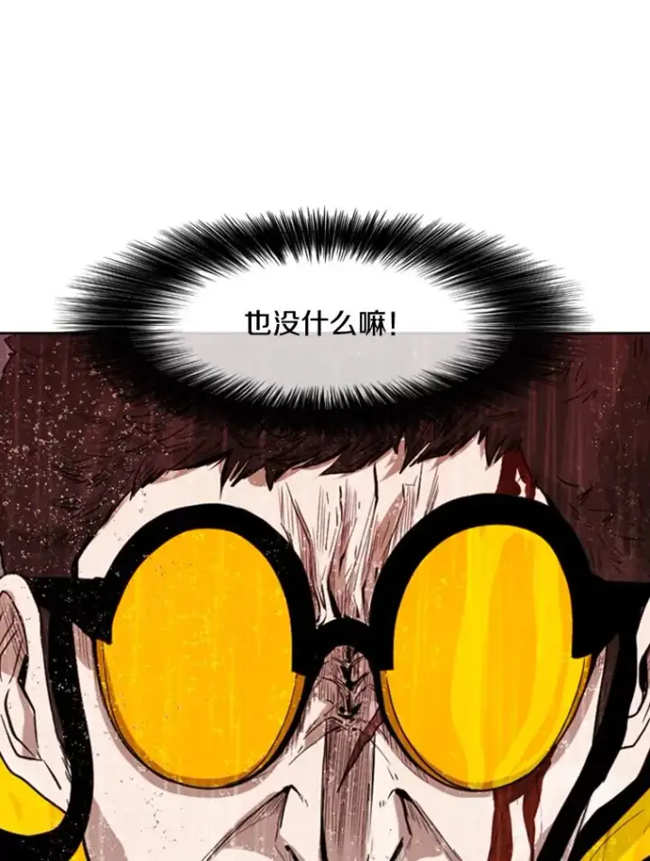 漫画《鲨鱼》109.绝望第20张图