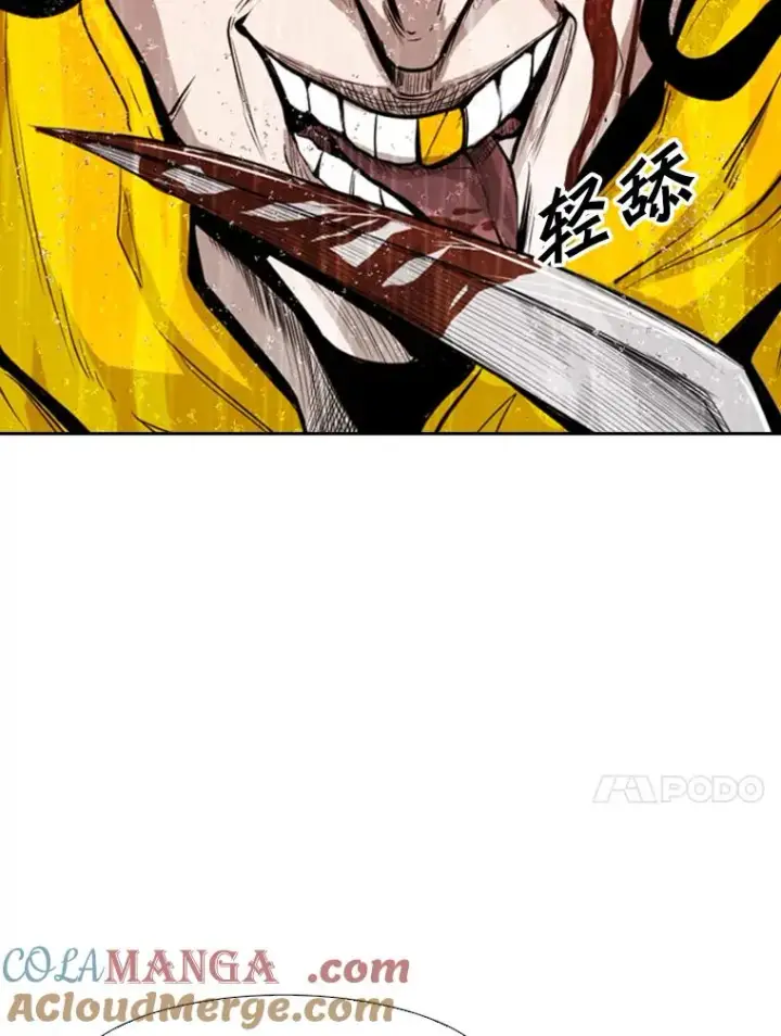 漫画《鲨鱼》109.绝望第21张图