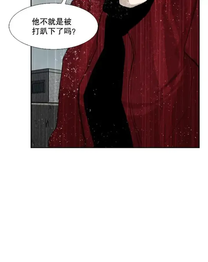 漫画《鲨鱼》109.绝望第43张图
