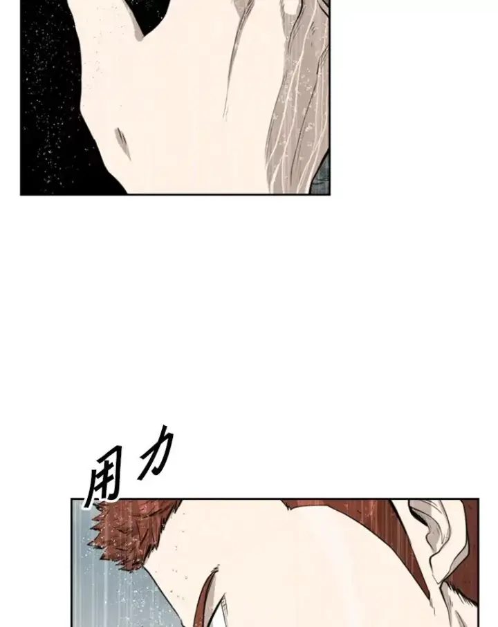 漫画《鲨鱼》109.绝望第47张图
