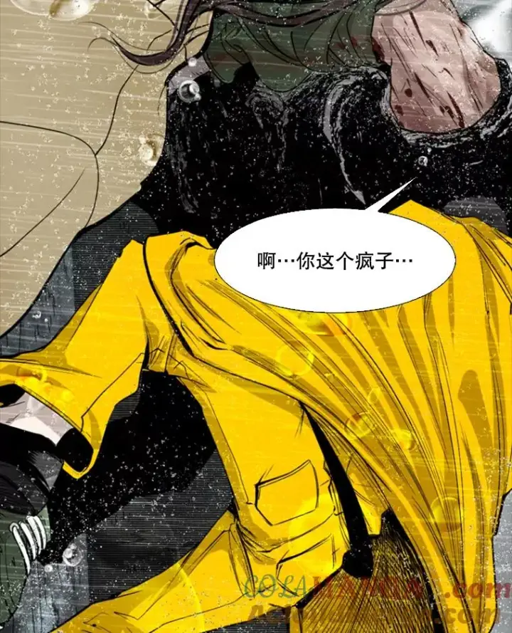 漫画《鲨鱼》109.绝望第5张图