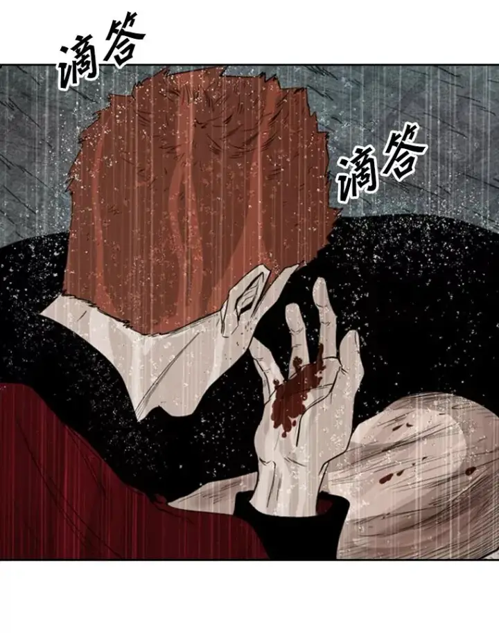 漫画《鲨鱼》109.绝望第50张图