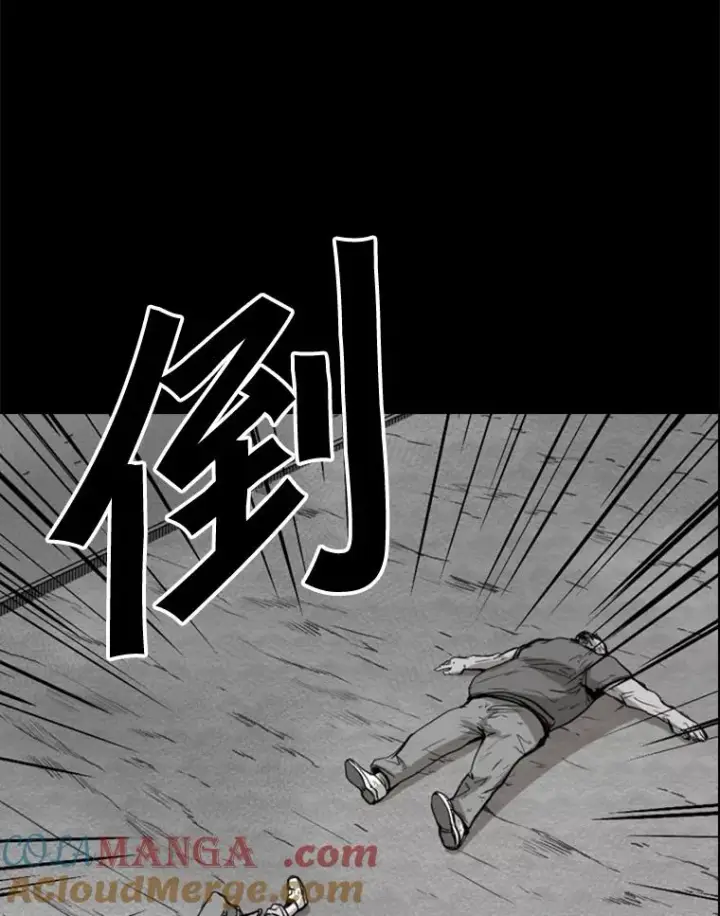 漫画《鲨鱼》109.绝望第69张图