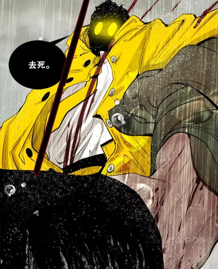 漫画《鲨鱼》109.绝望第7张图