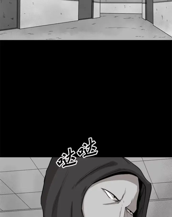 漫画《鲨鱼》109.绝望第87张图
