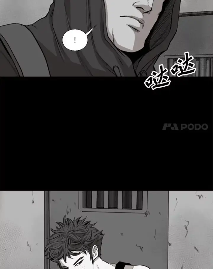 漫画《鲨鱼》109.绝望第88张图