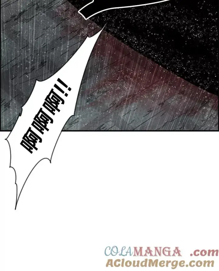 漫画《鲨鱼》109.绝望第9张图