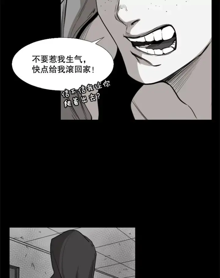漫画《鲨鱼》109.绝望第92张图