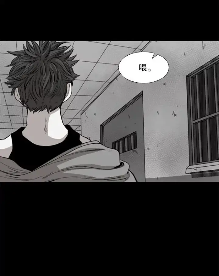 漫画《鲨鱼》109.绝望第94张图