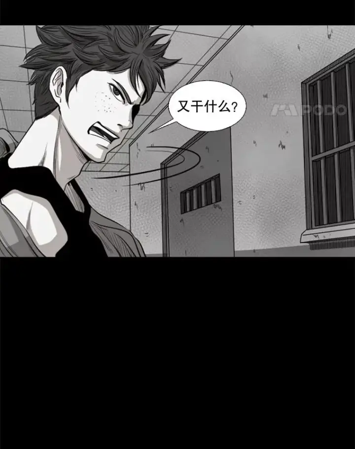 漫画《鲨鱼》109.绝望第95张图