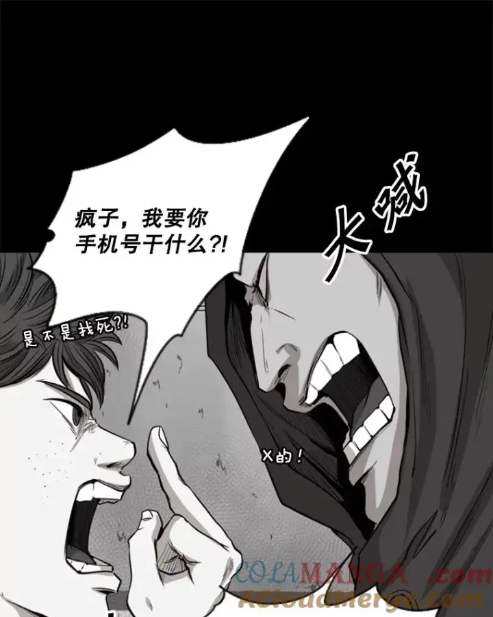 漫画《鲨鱼》109.绝望第97张图