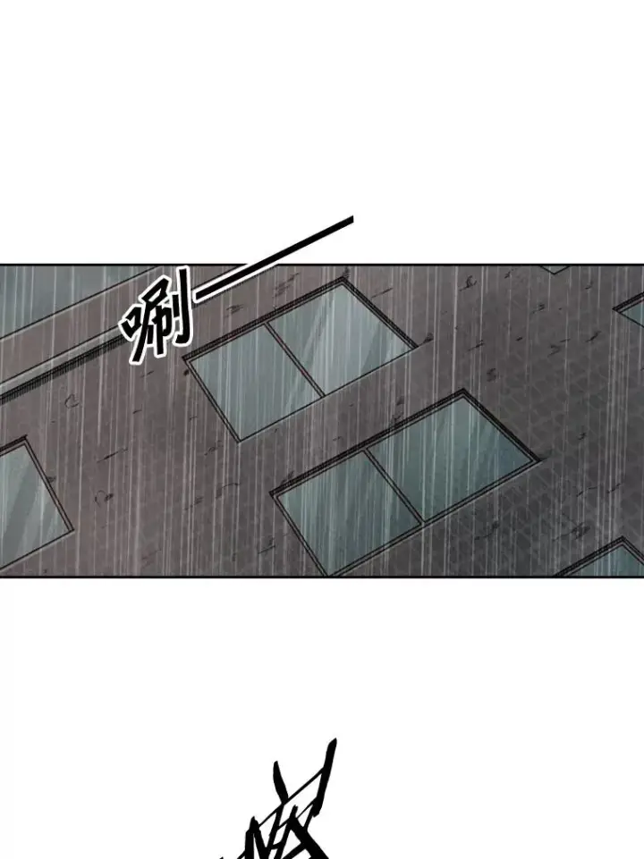 漫画《鲨鱼》110.背锅第11张图
