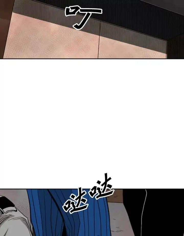 漫画《鲨鱼》110.背锅第112张图