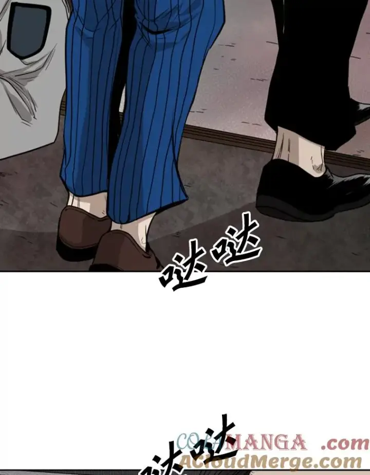 漫画《鲨鱼》110.背锅第113张图