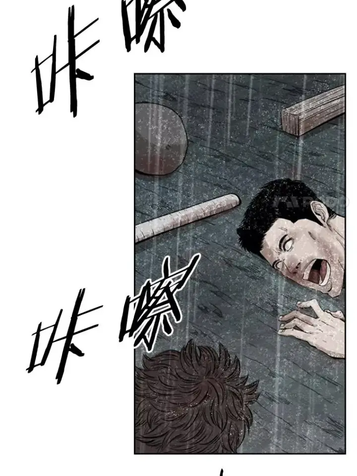 漫画《鲨鱼》110.背锅第12张图