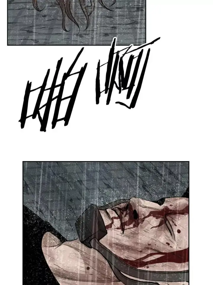 漫画《鲨鱼》110.背锅第14张图