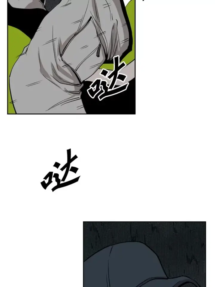 漫画《鲨鱼》110.背锅第20张图