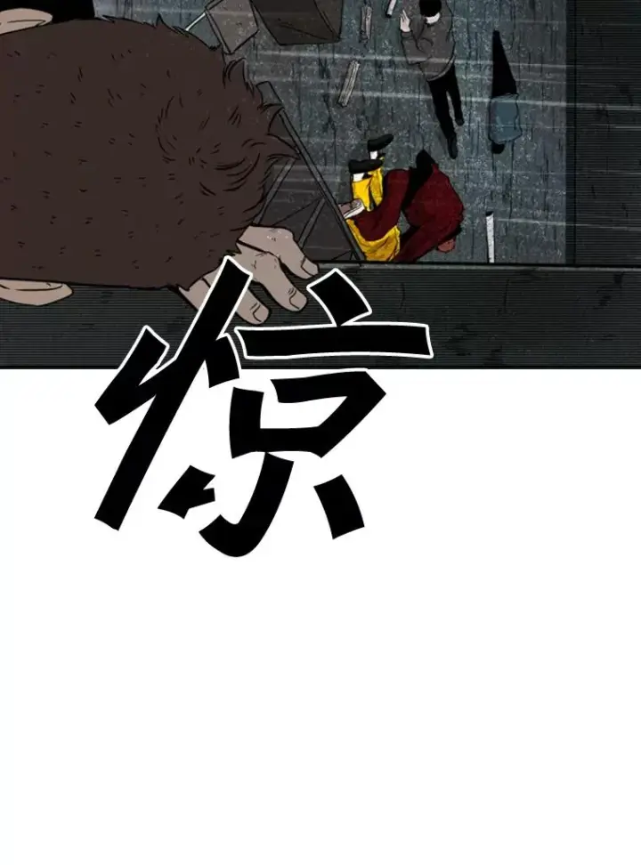 漫画《鲨鱼》110.背锅第23张图