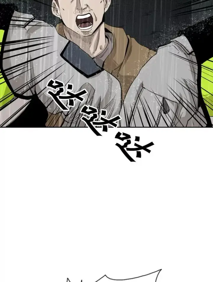 漫画《鲨鱼》110.背锅第26张图