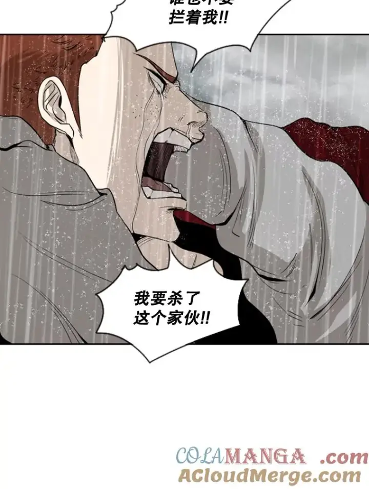 漫画《鲨鱼》110.背锅第29张图
