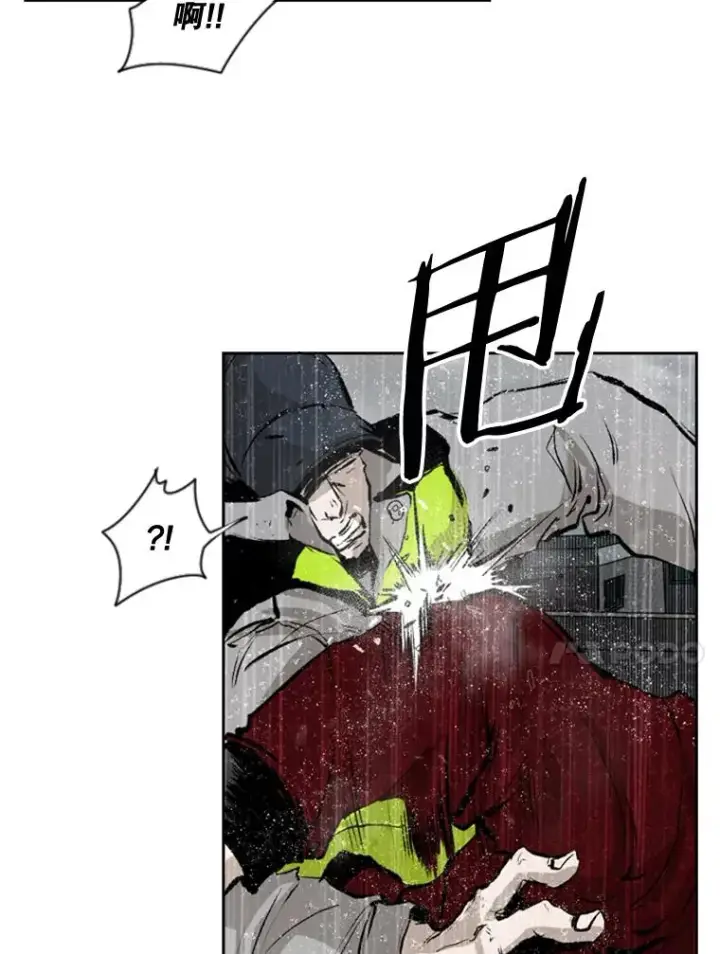 漫画《鲨鱼》110.背锅第31张图