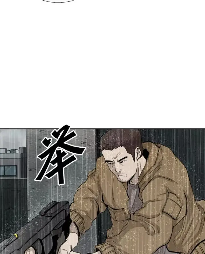 漫画《鲨鱼》110.背锅第36张图