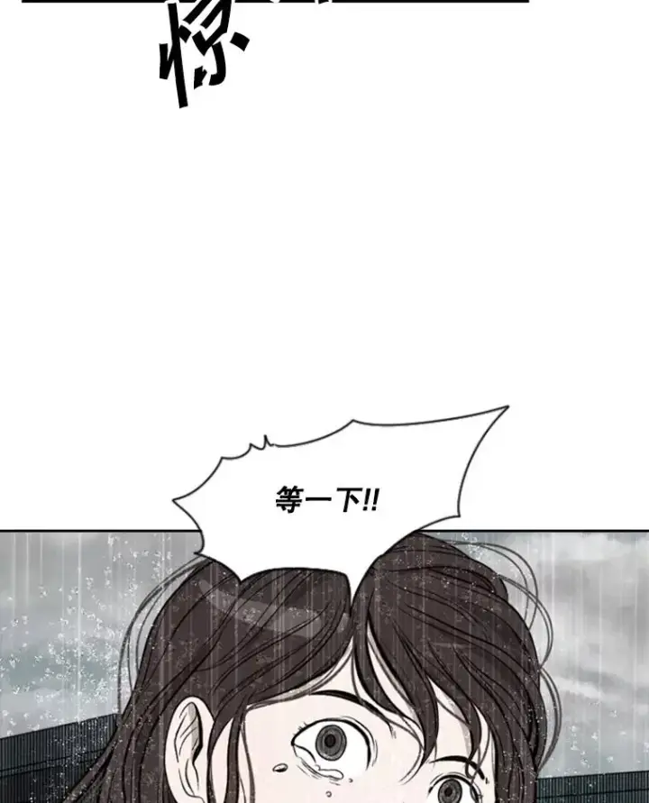 漫画《鲨鱼》110.背锅第39张图
